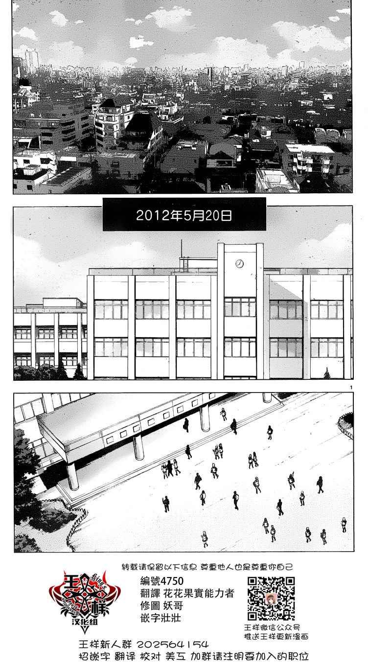 第44话