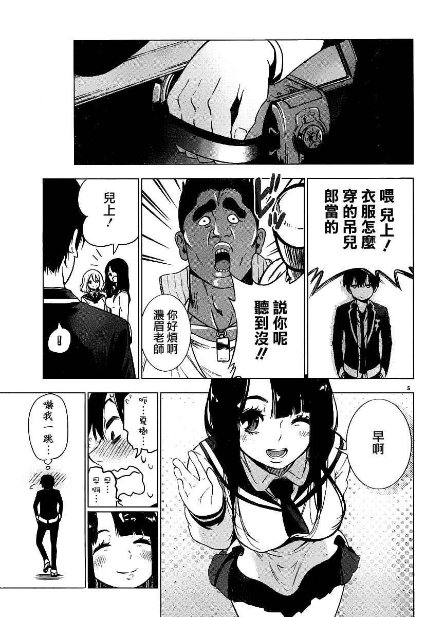 第44话
