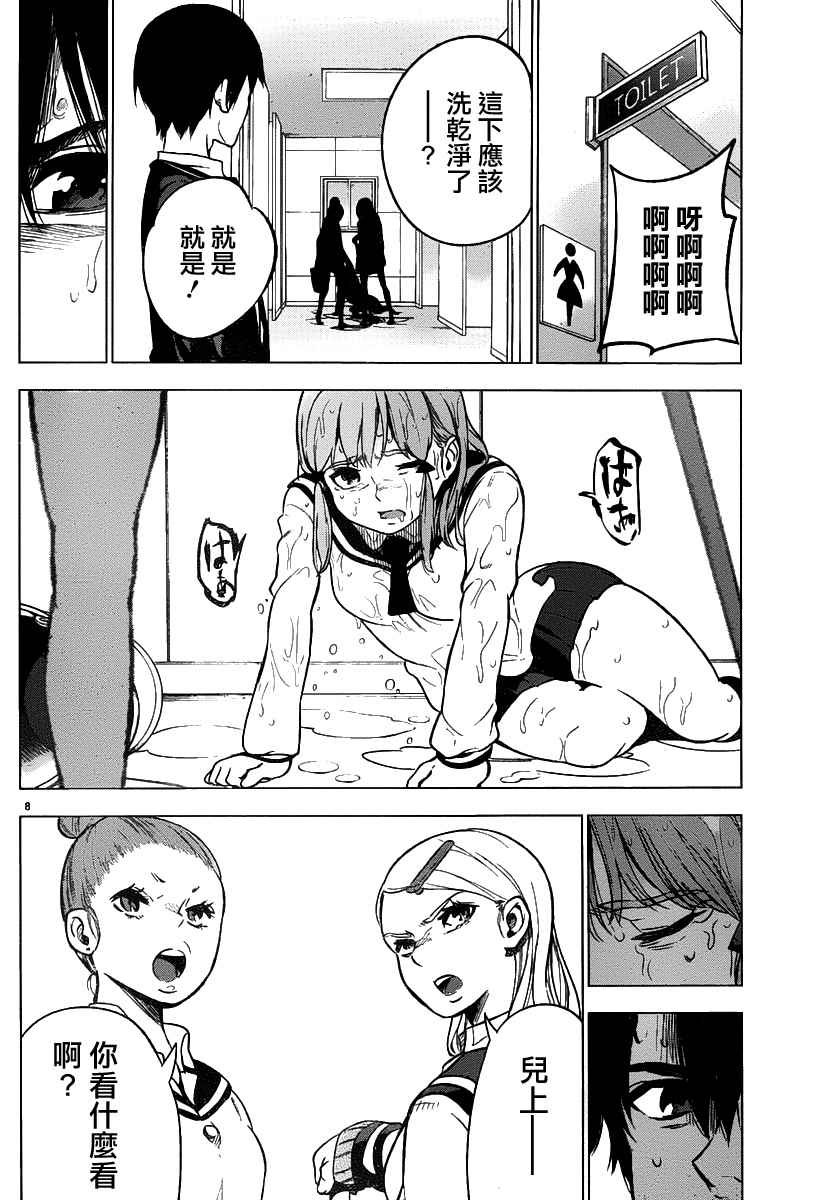 第44话