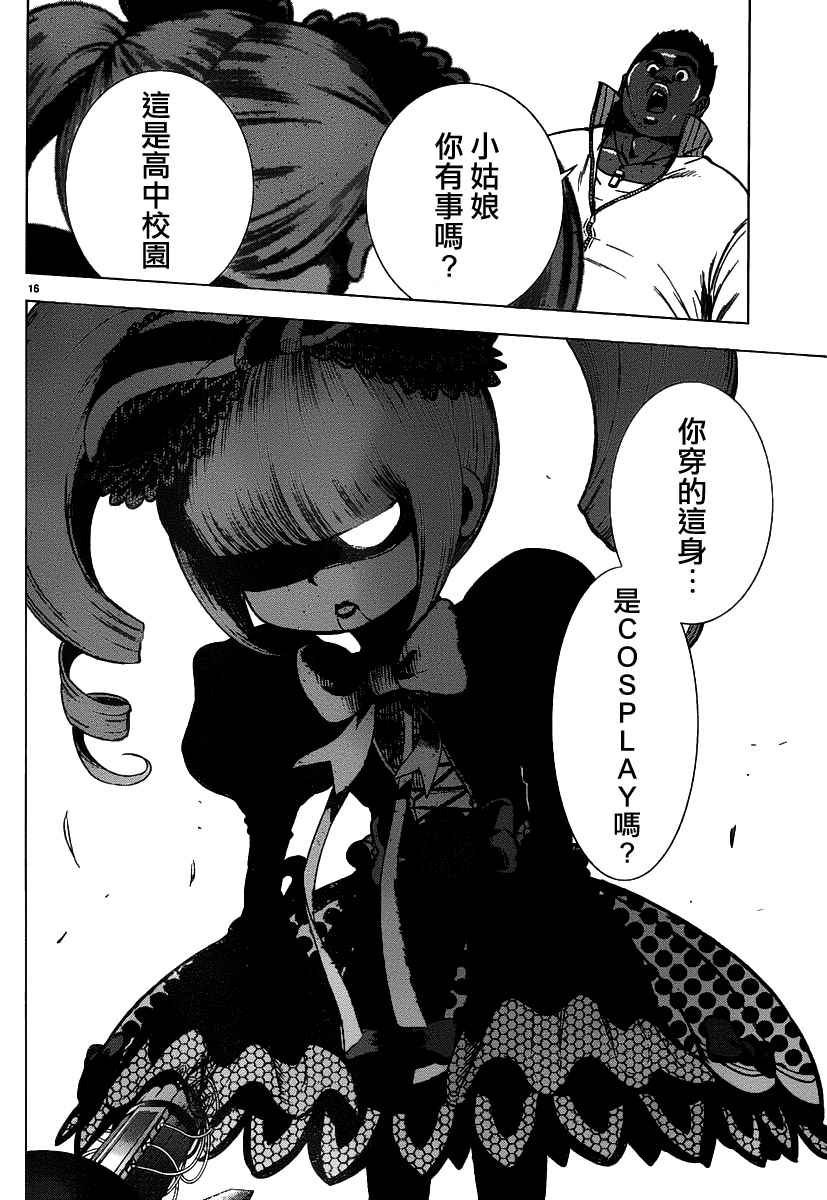 第44话
