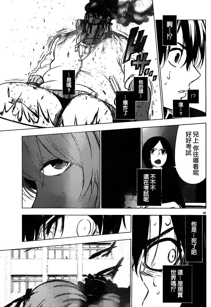 第44话
