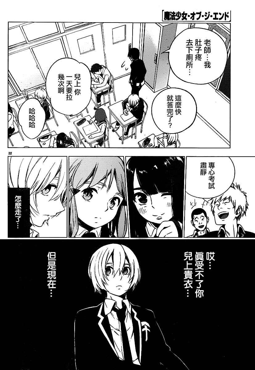 第44话