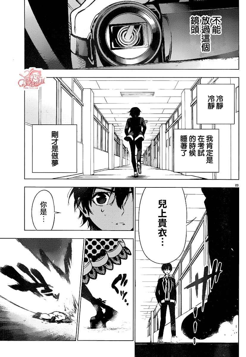 第44话