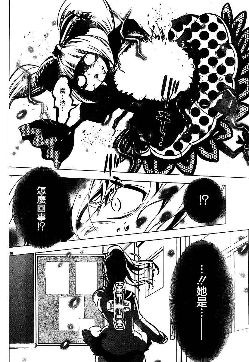 第44话