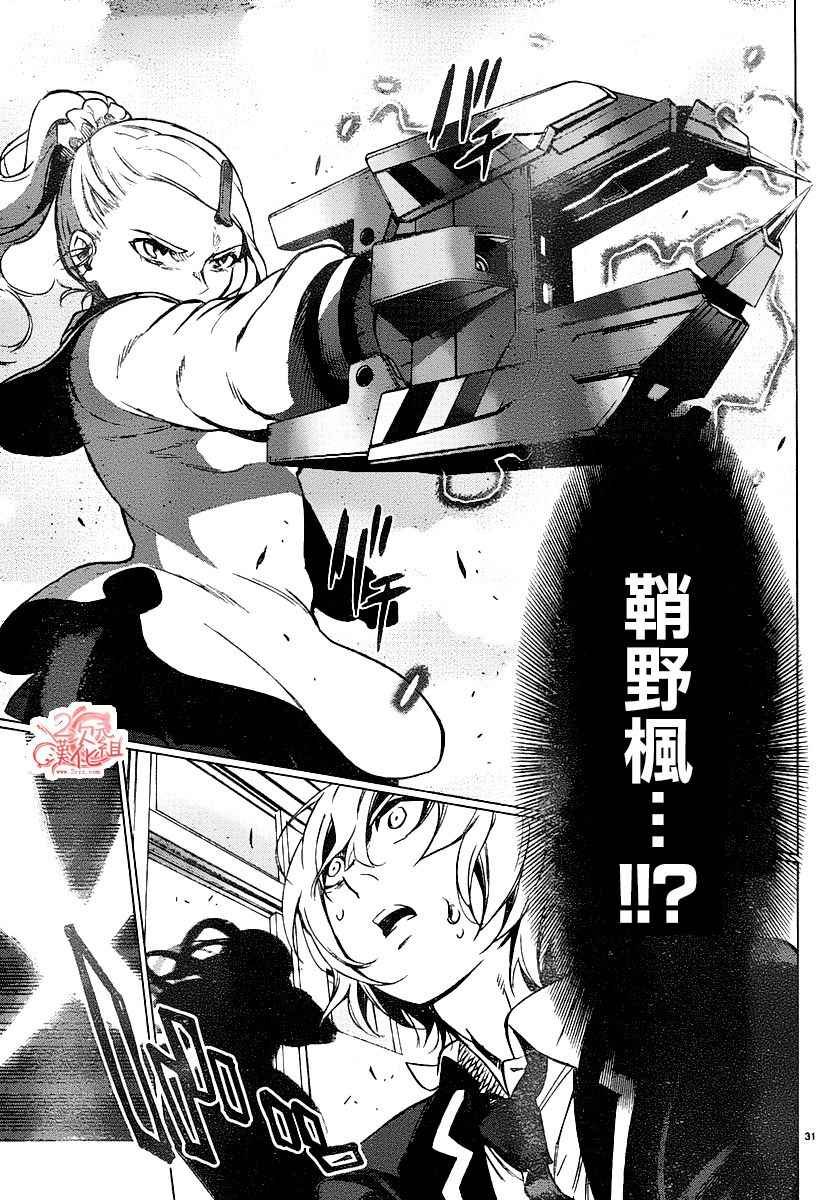 第44话