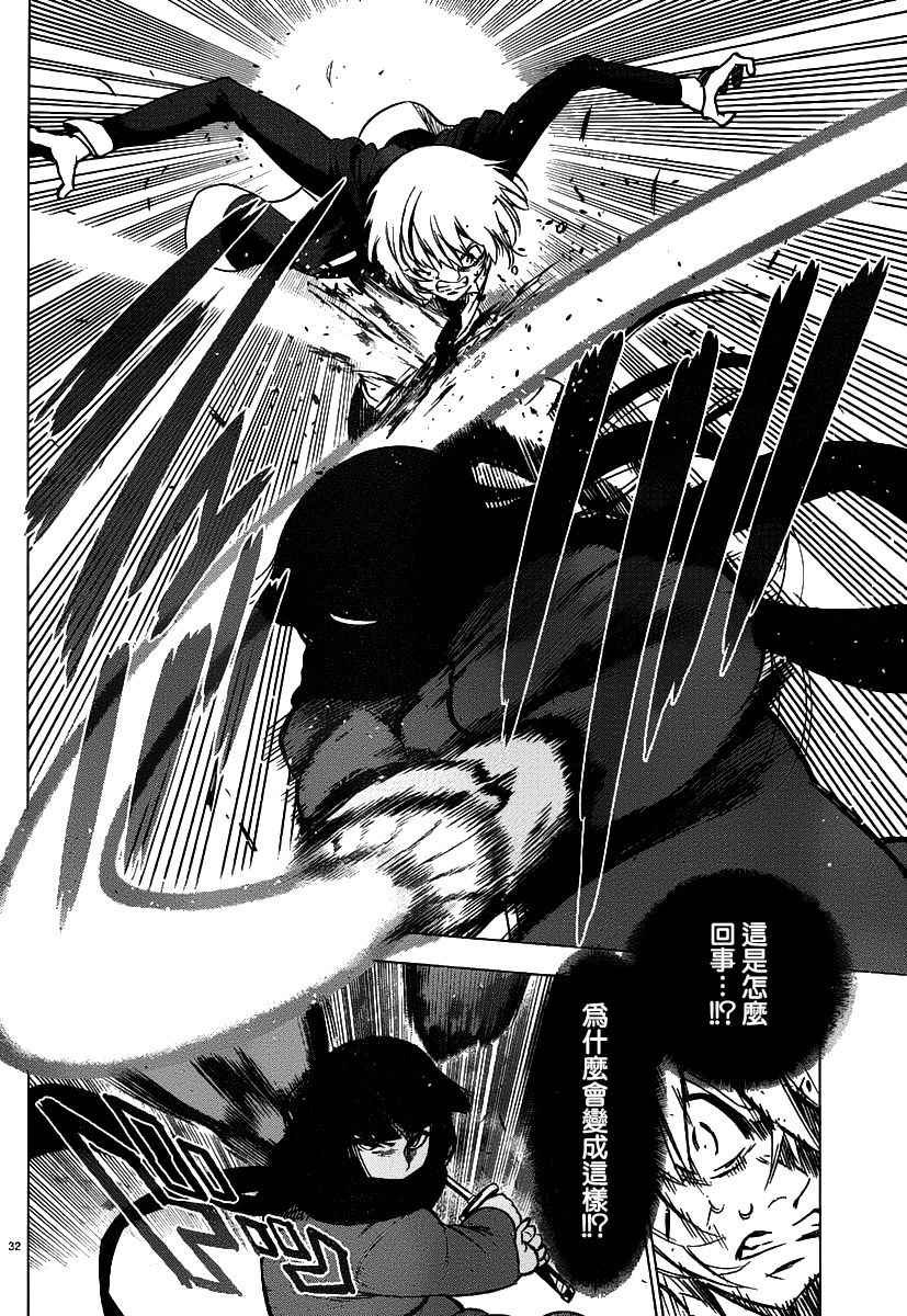 第44话