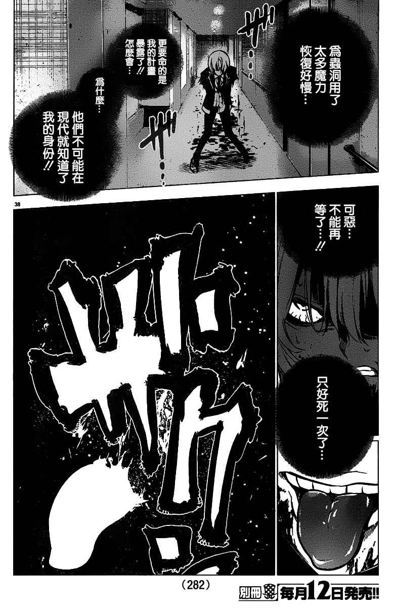 第44话