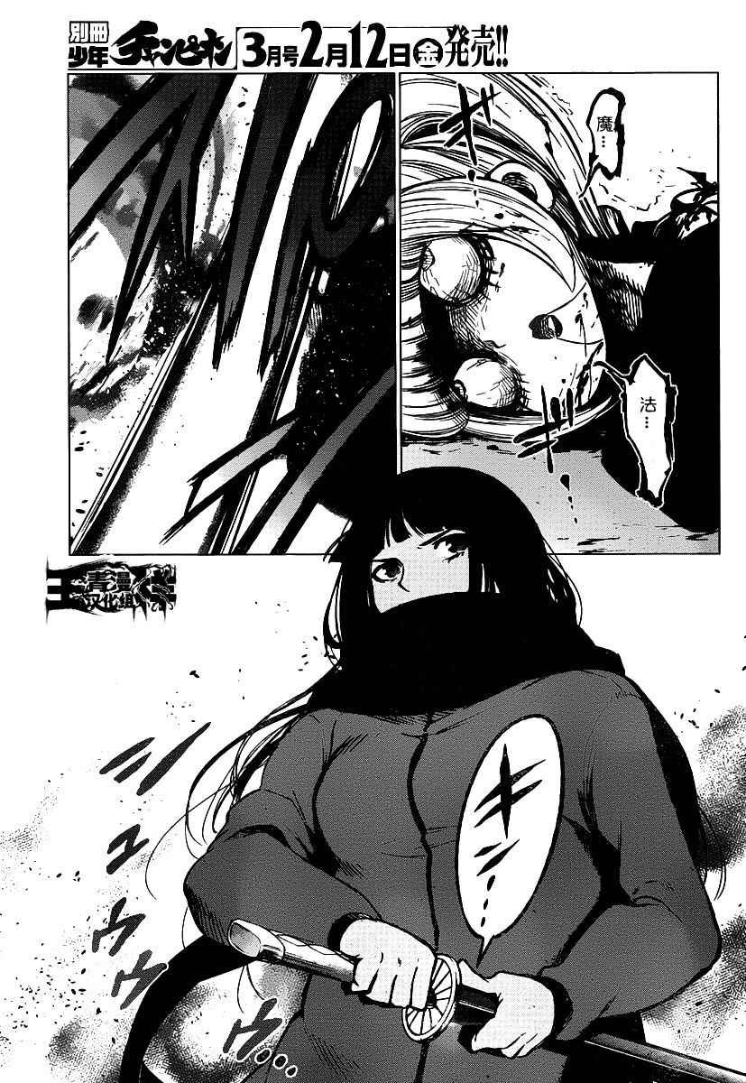 第44话