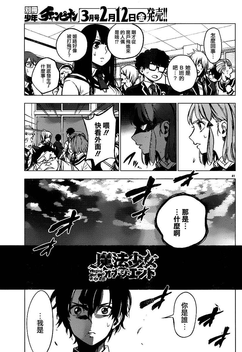 第44话