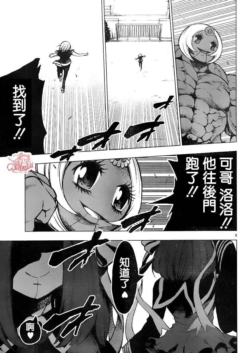 第45话