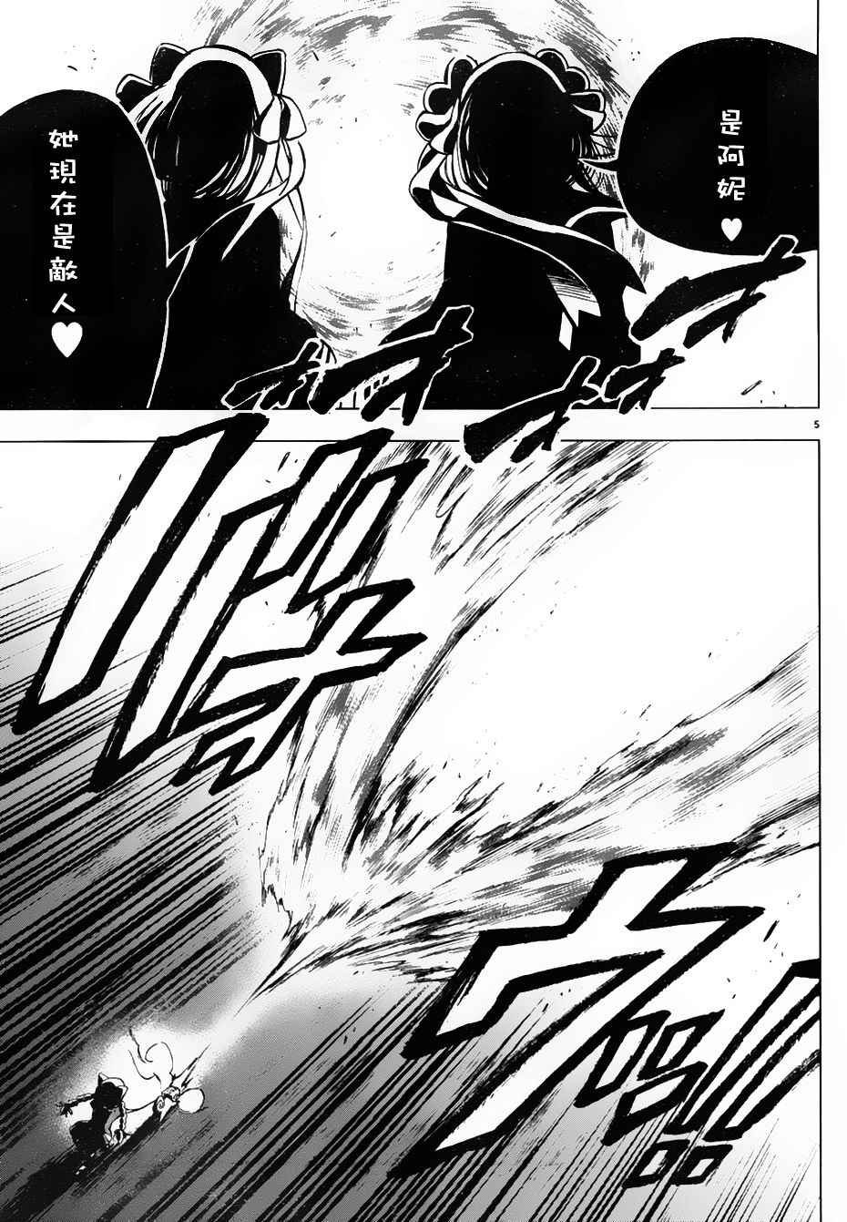 第45话