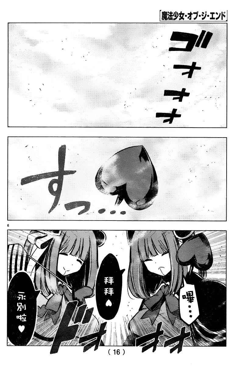 第45话
