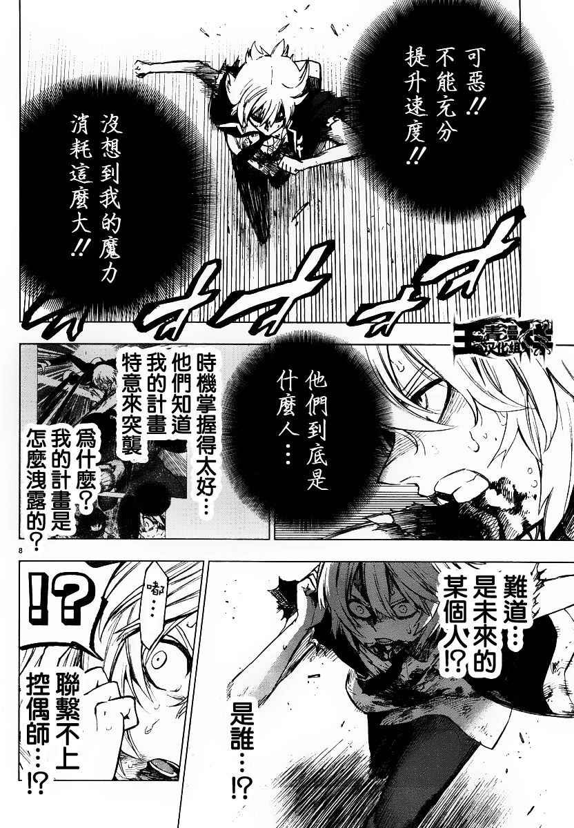 第45话