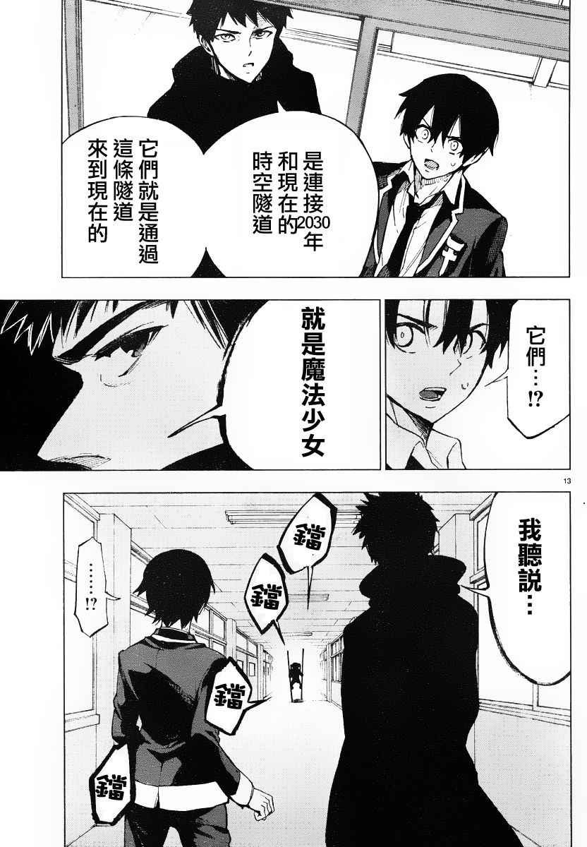 第45话