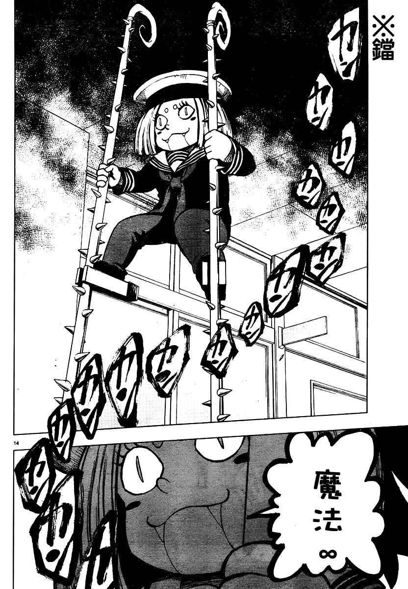 第45话