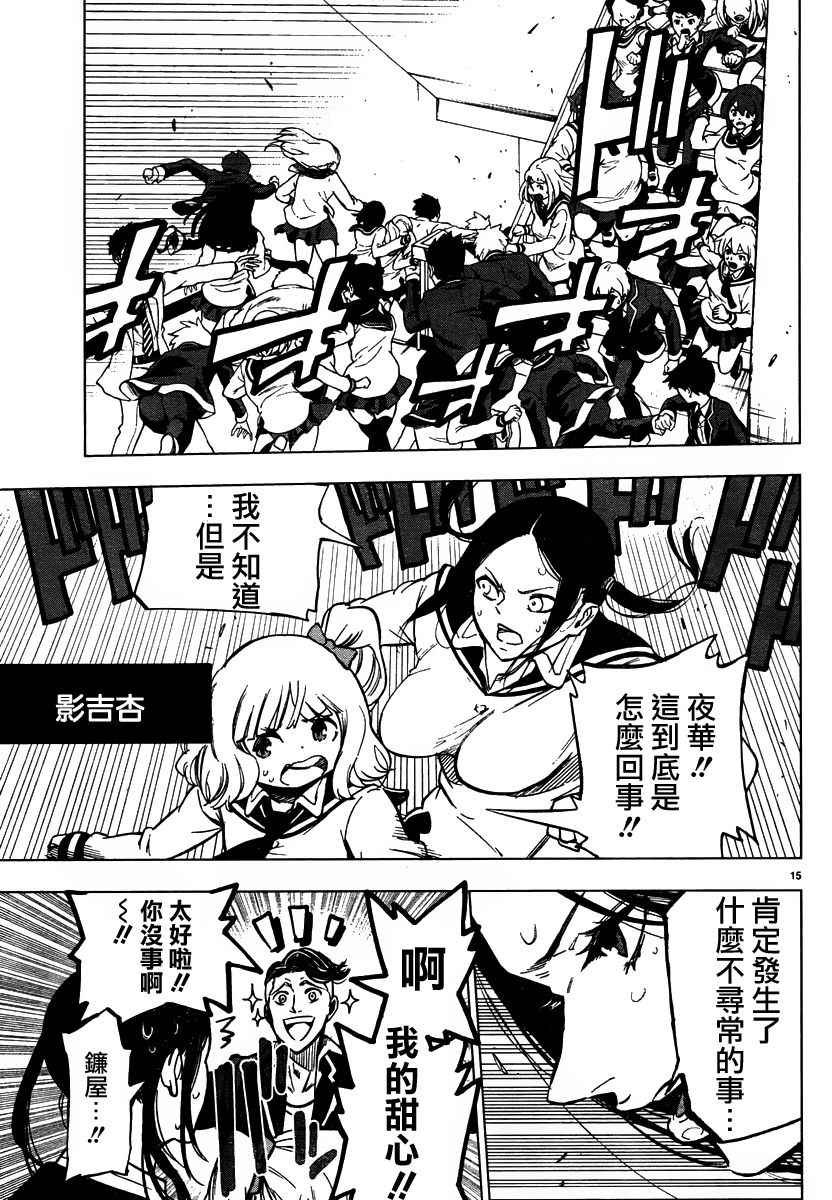 第45话
