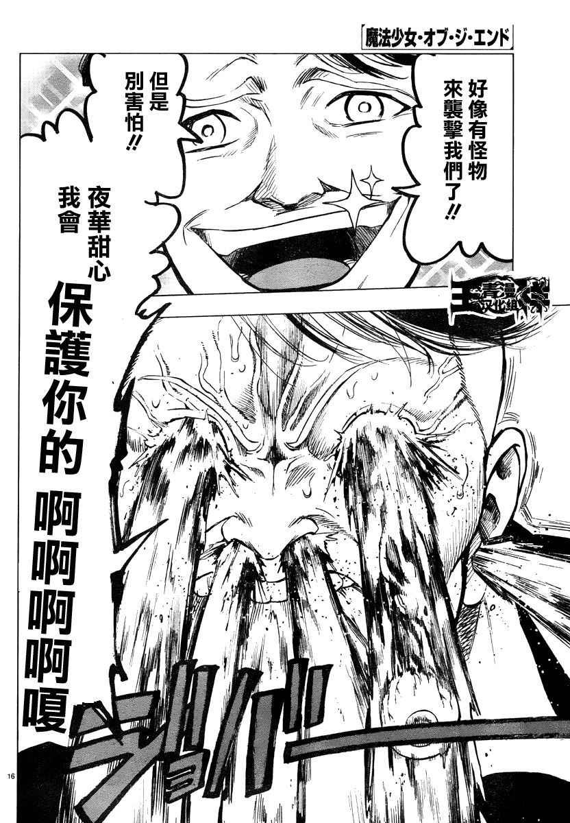 第45话