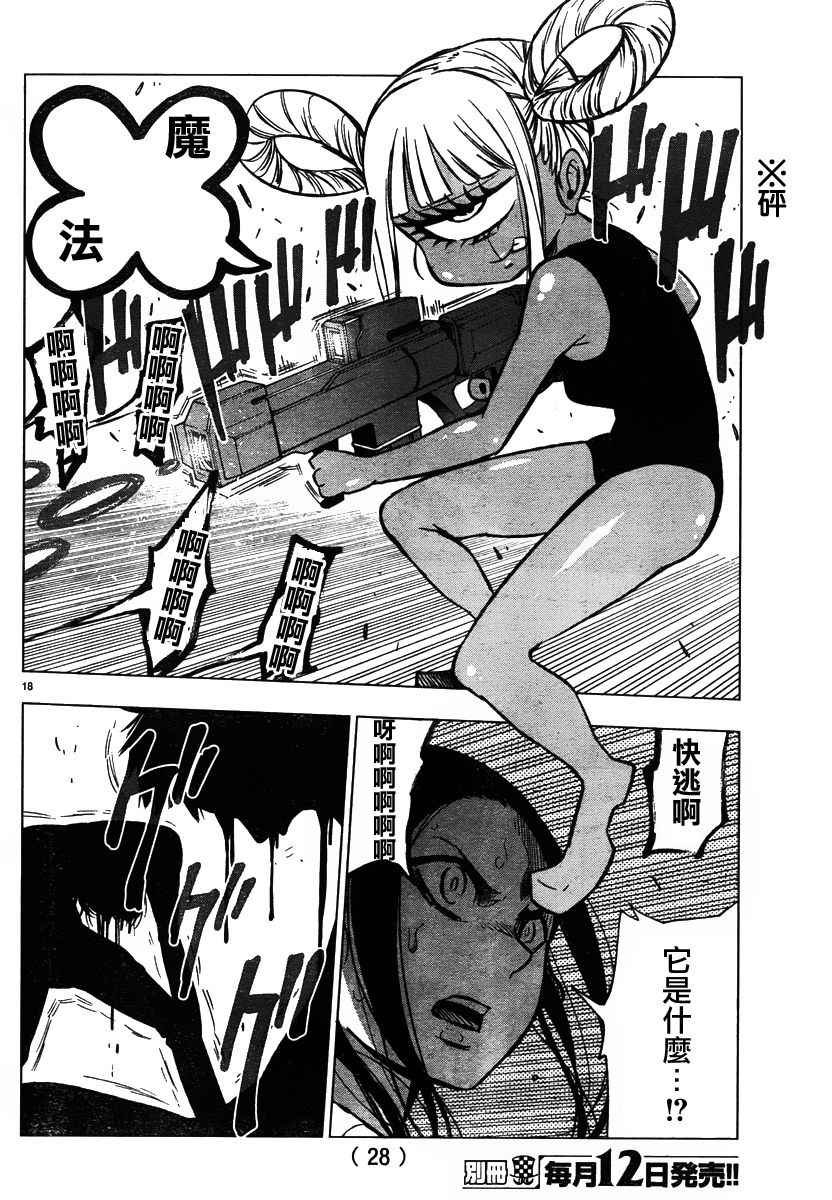 第45话