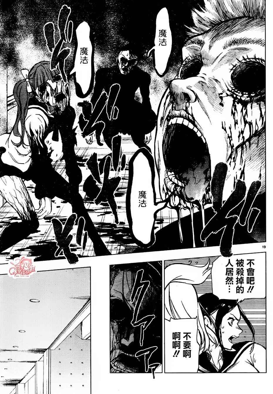 第45话