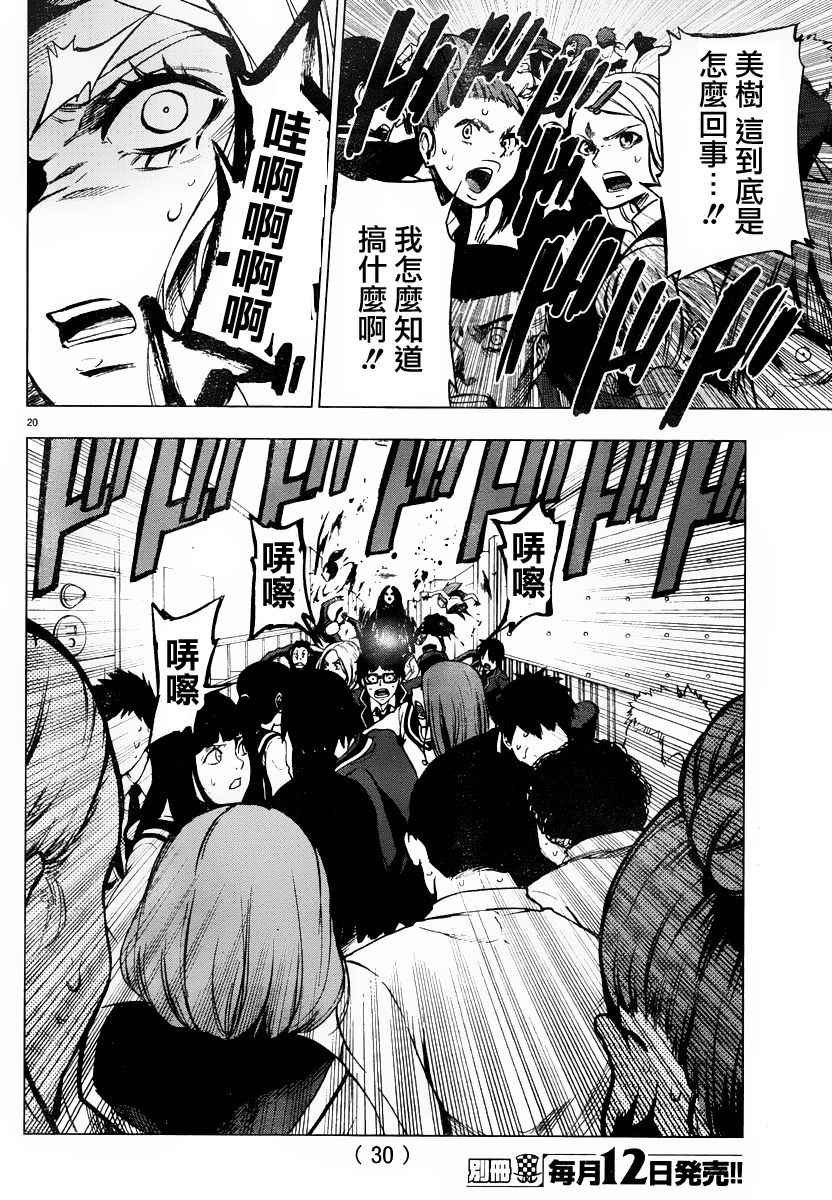 第45话