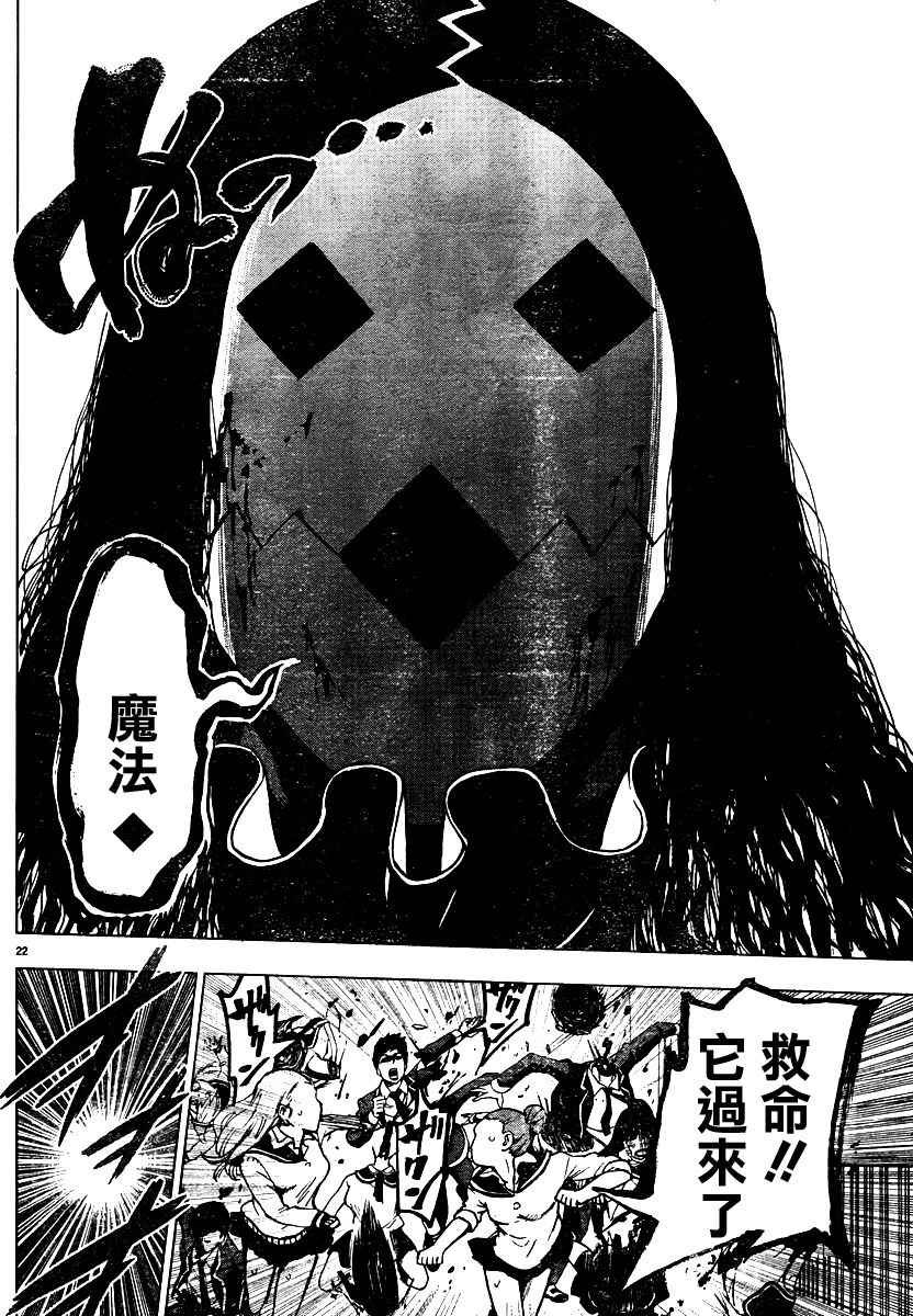 第45话