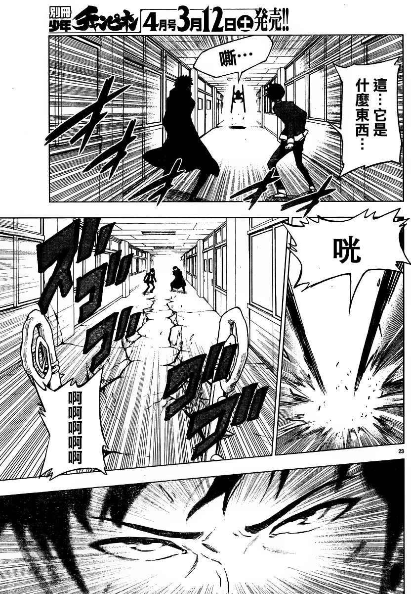 第45话