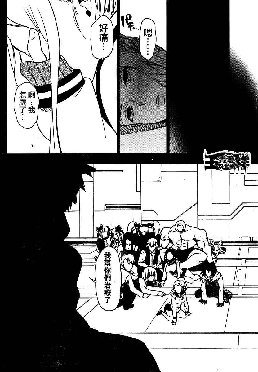 第45话