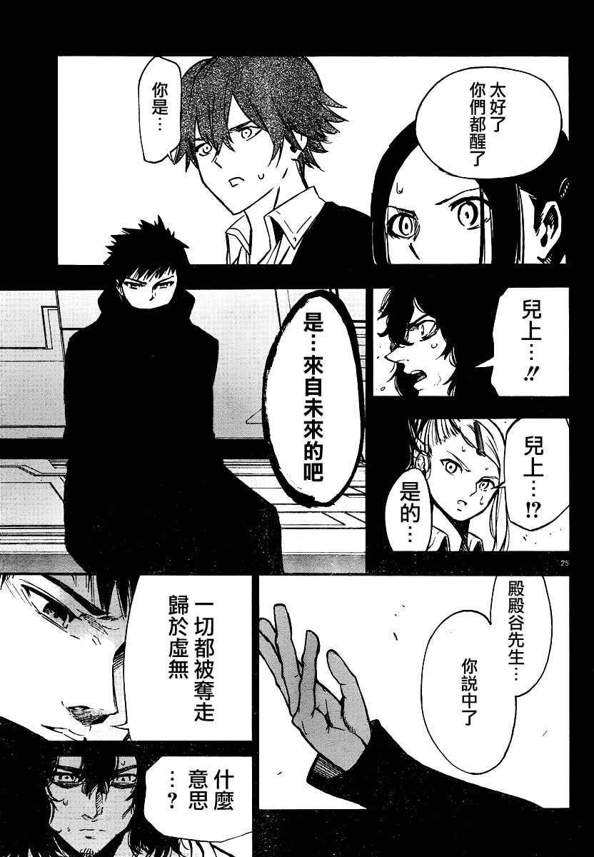 第45话