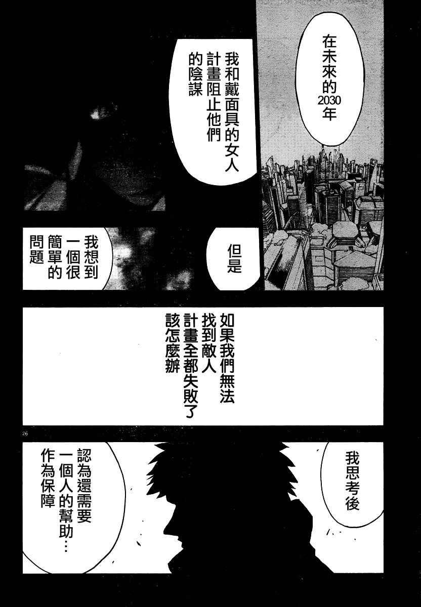 第45话