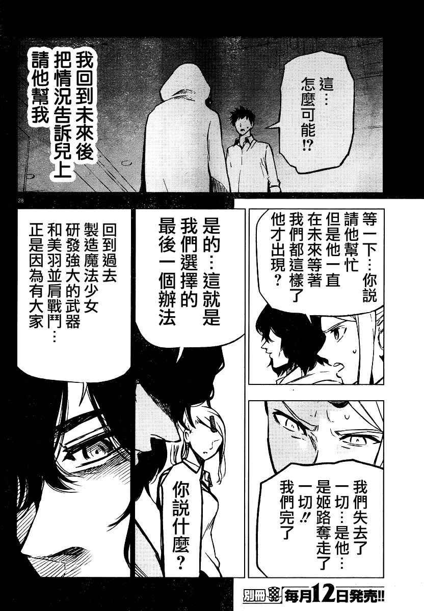第45话