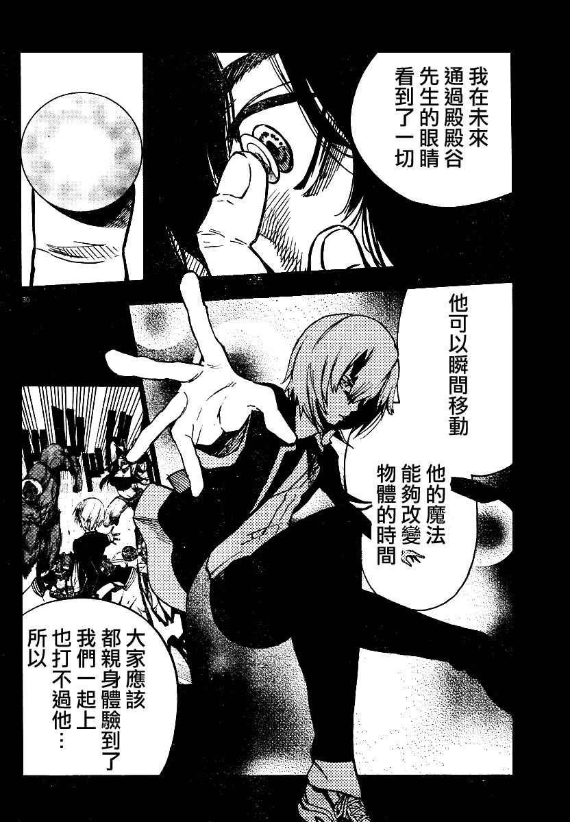 第45话