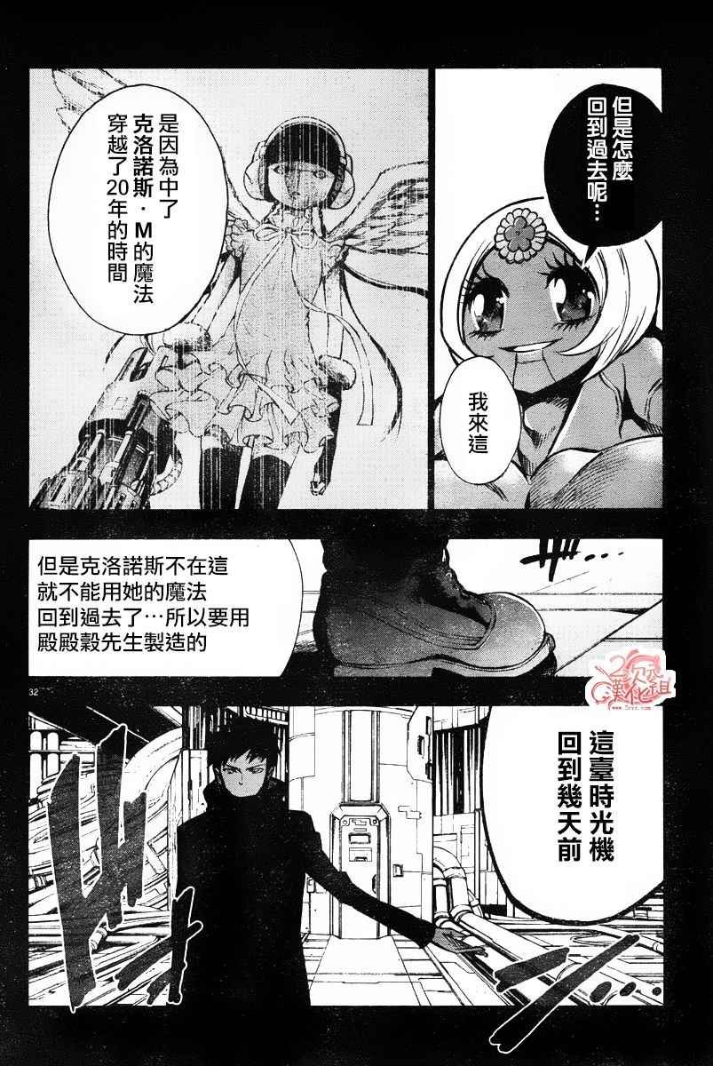 第45话