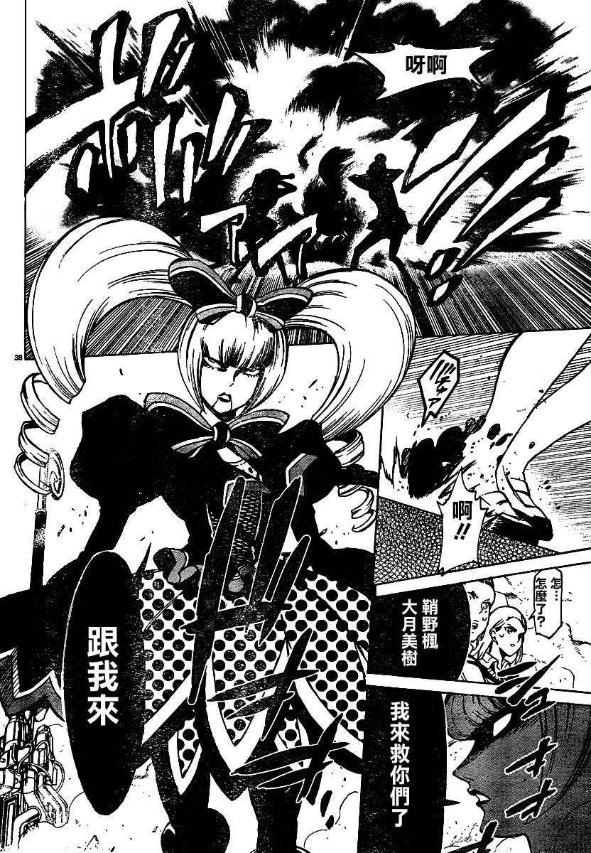 第45话
