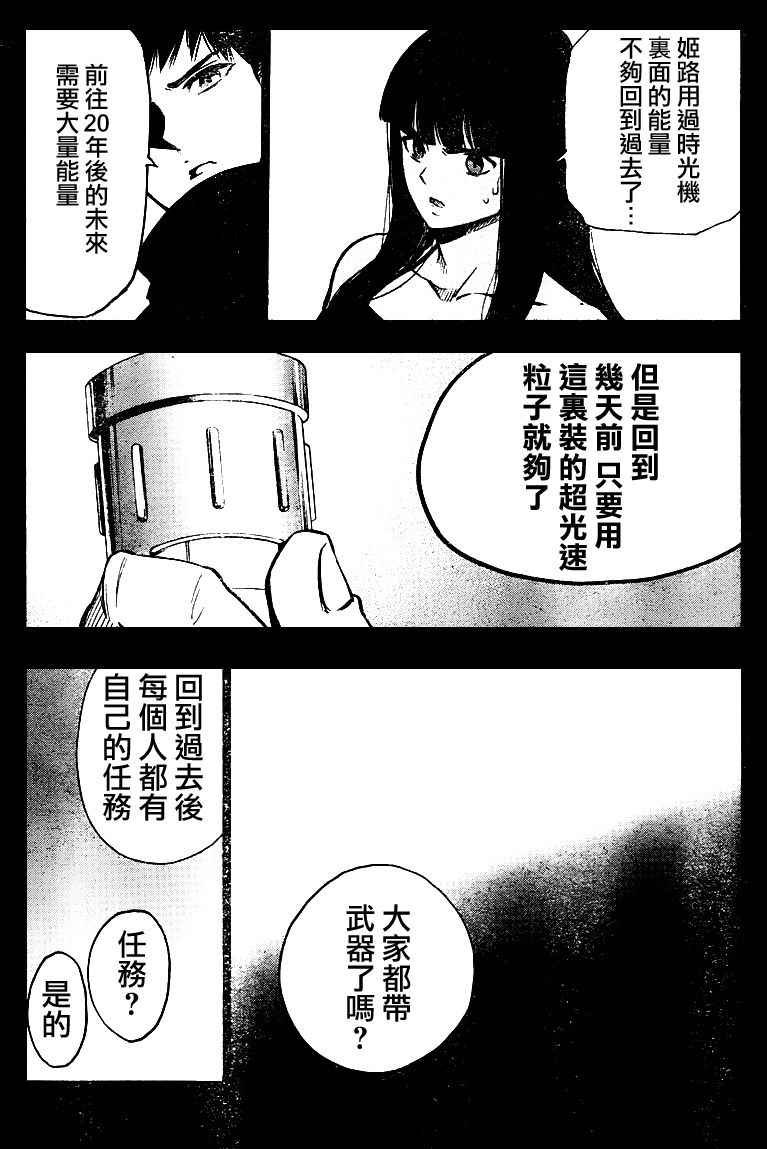 第45话