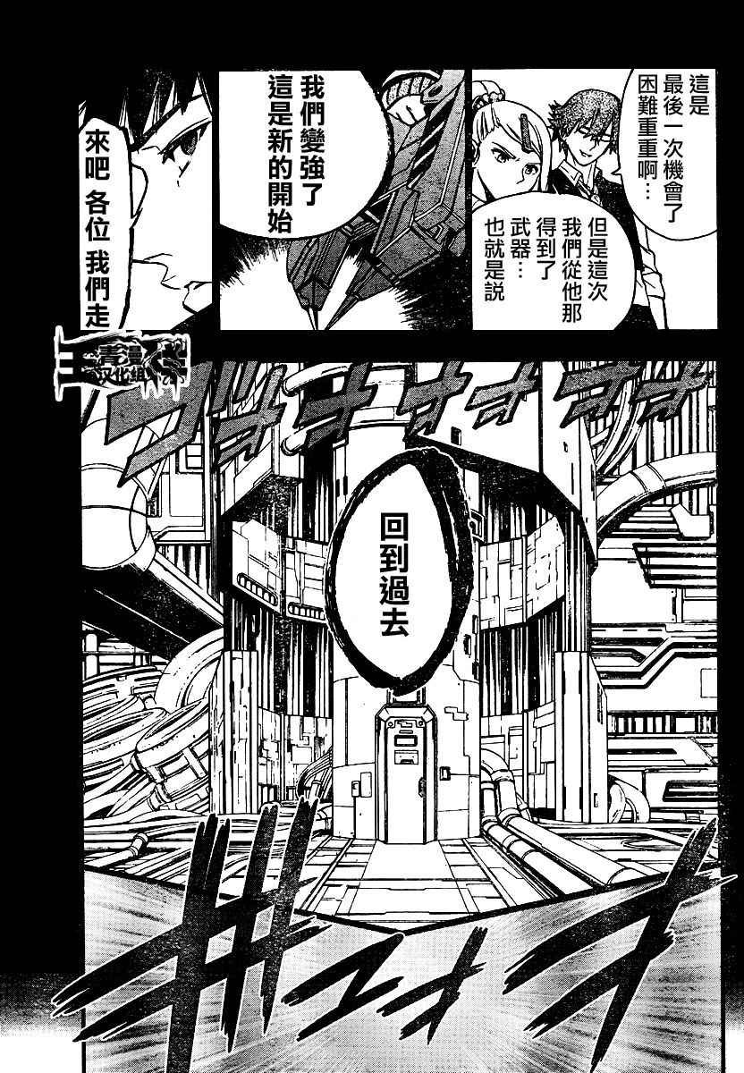 第45话