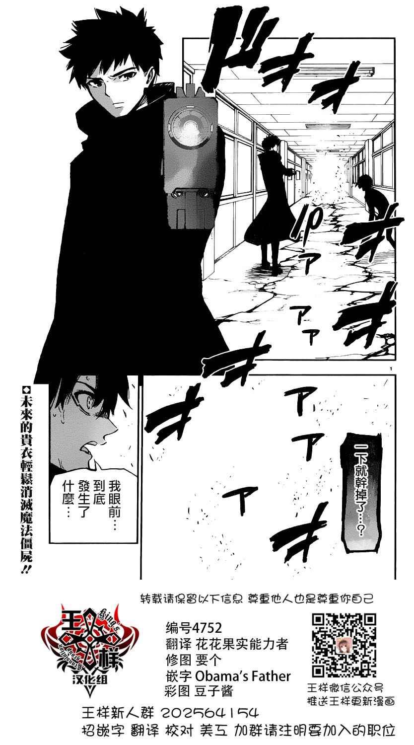 第46话