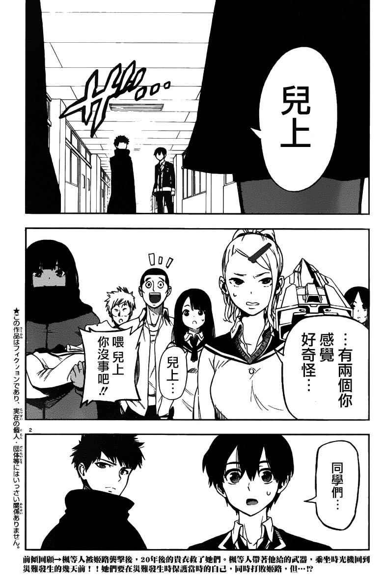 第46话