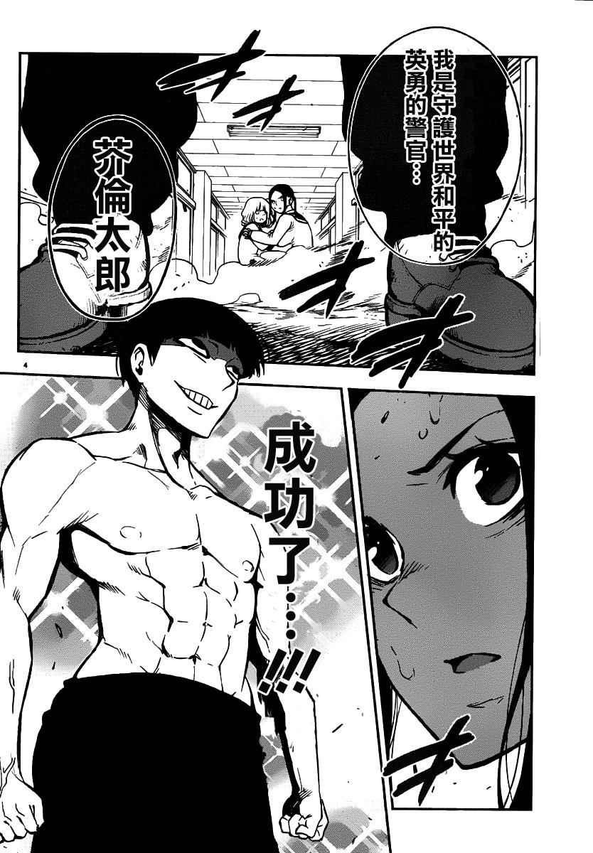 第46话