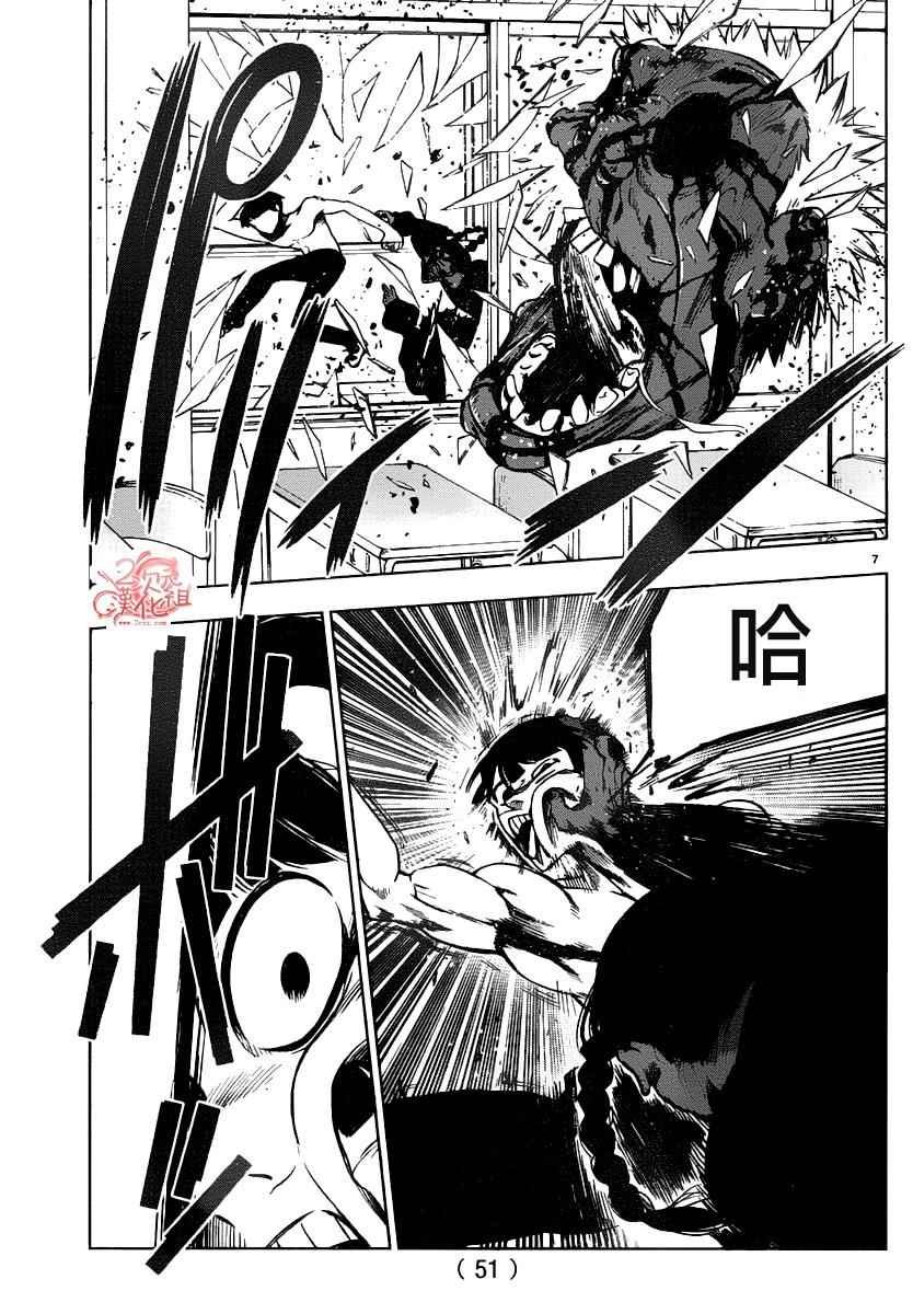 第46话