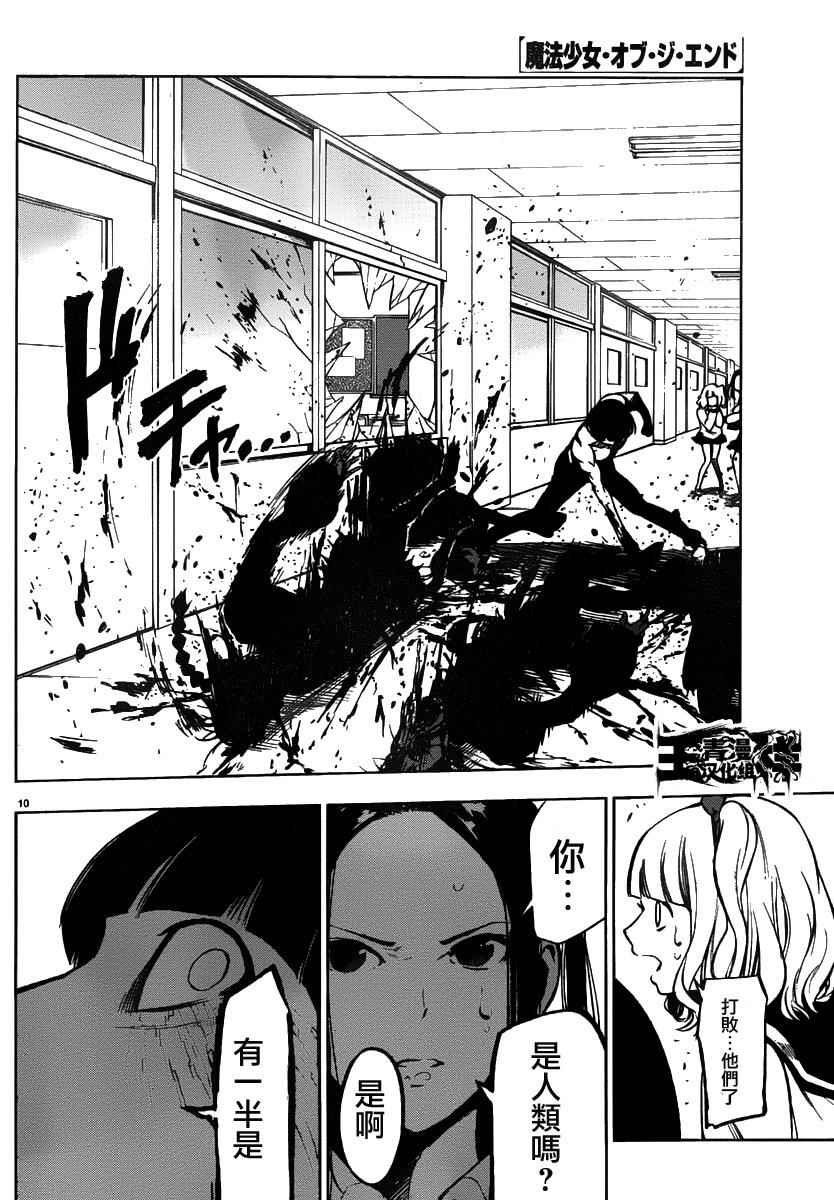 第46话