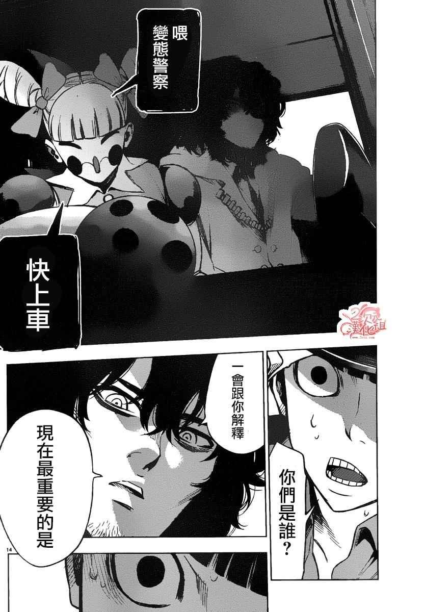 第46话