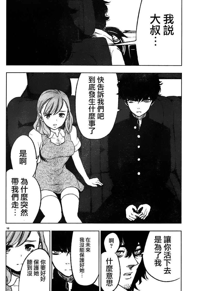 第46话