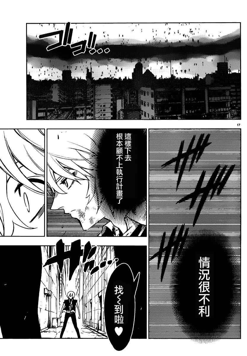 第46话