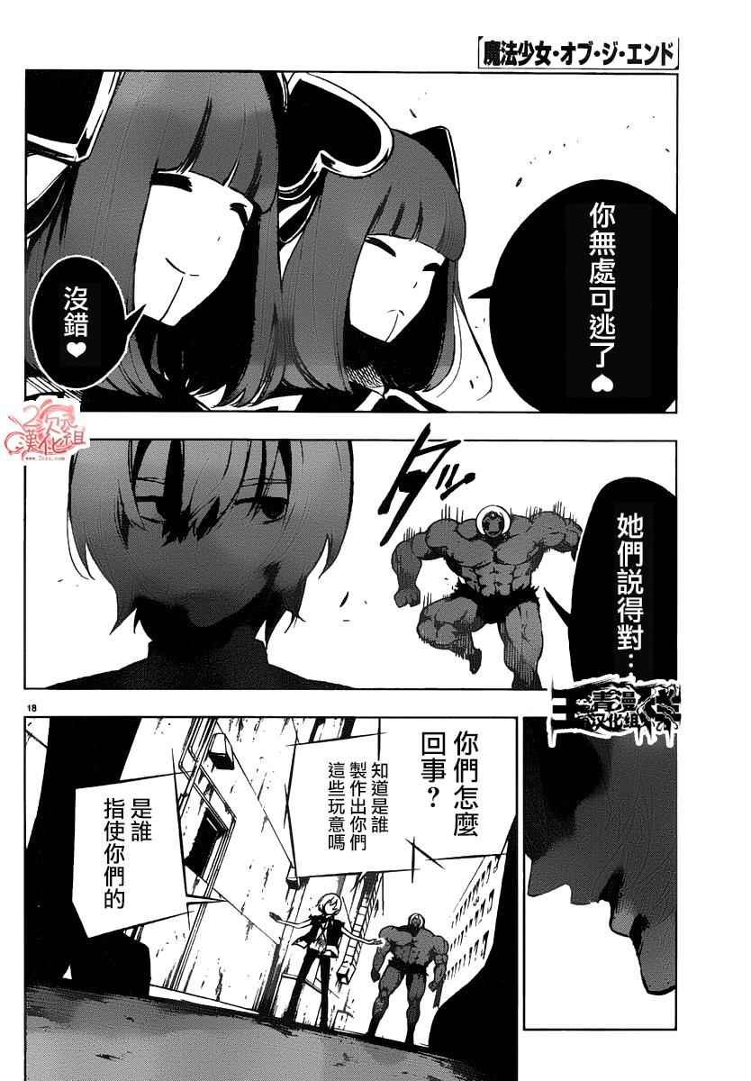 第46话