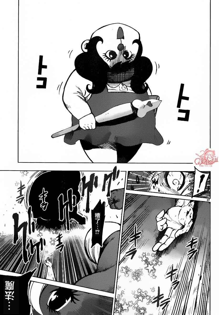 第46话