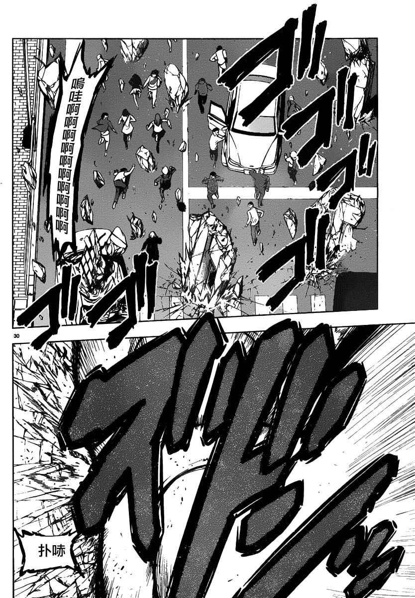 第46话