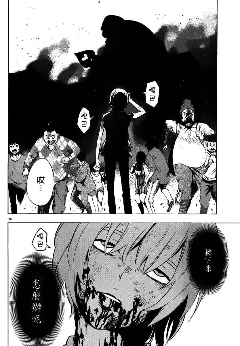 第46话