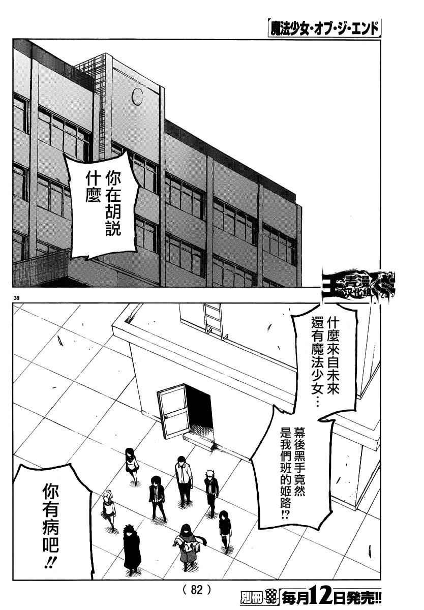 第46话