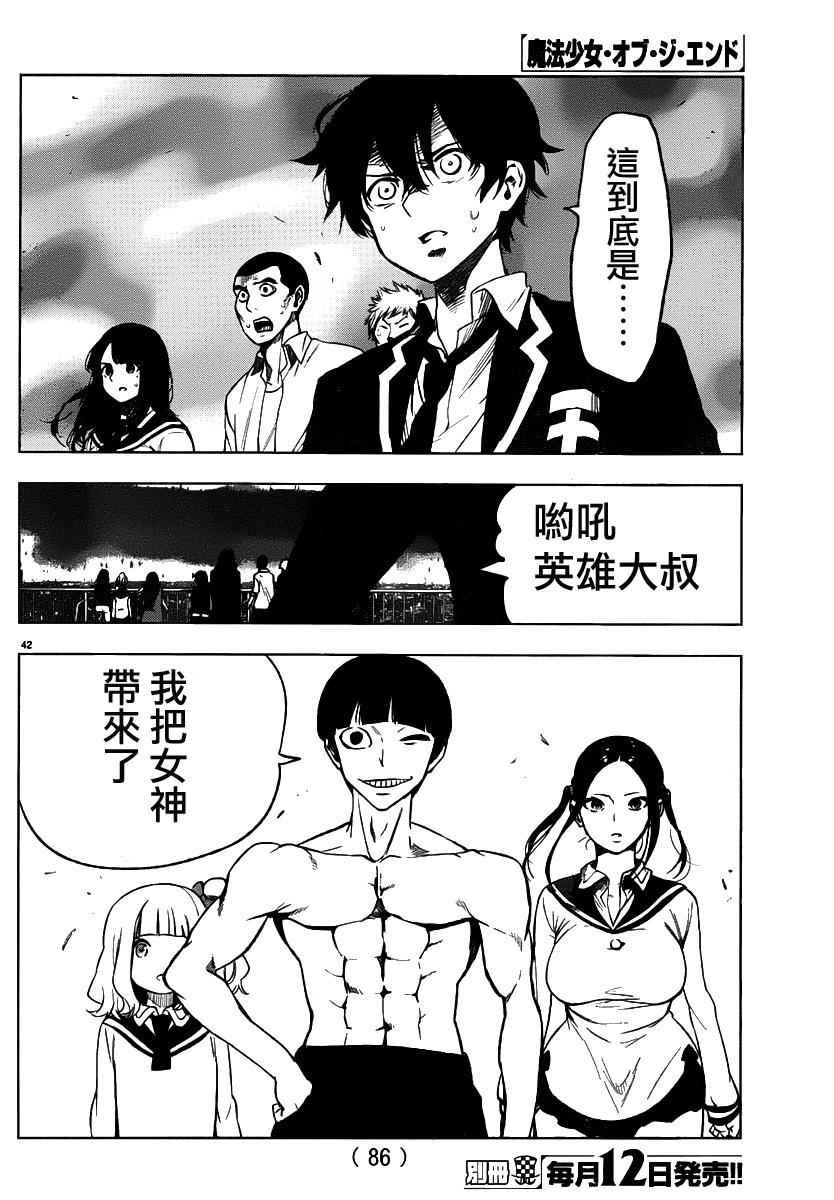 第46话