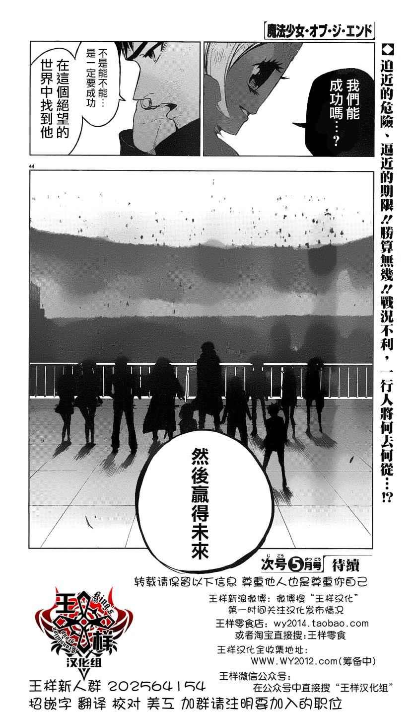 第46话